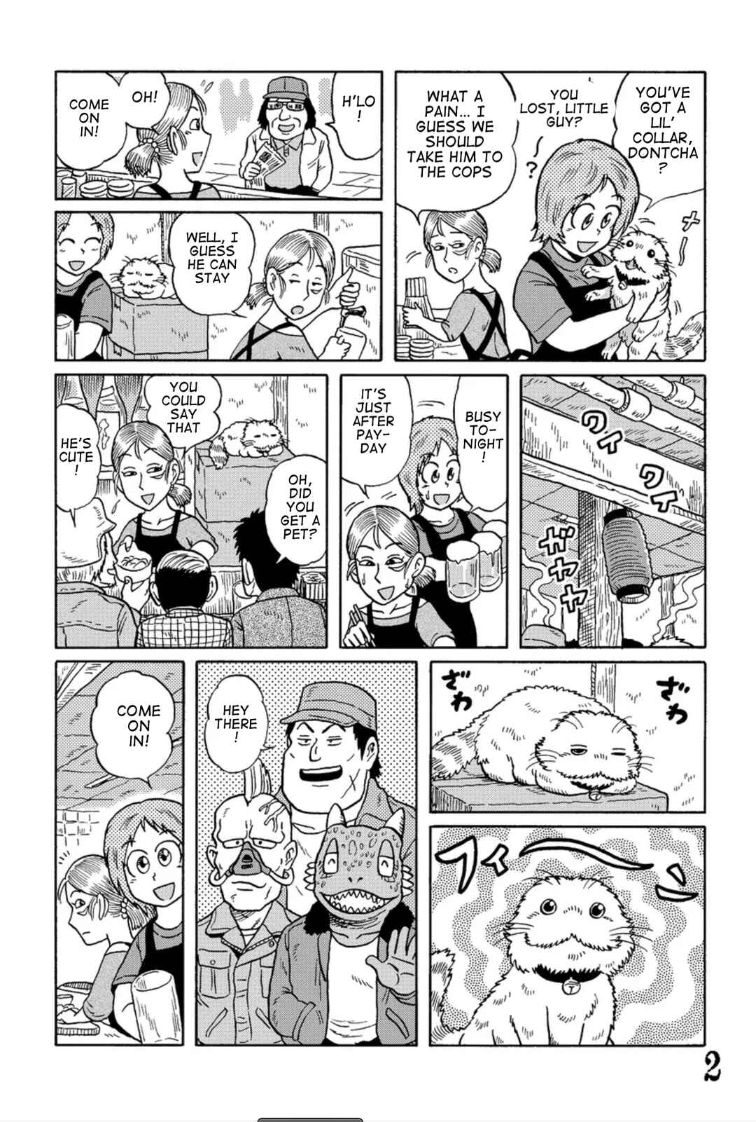 Page 2 Chapter 6 Uramachi Sakaba