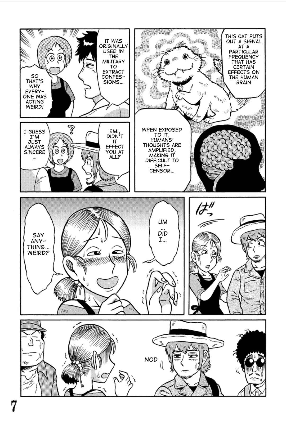 Page 7 Chapter 6 Uramachi Sakaba