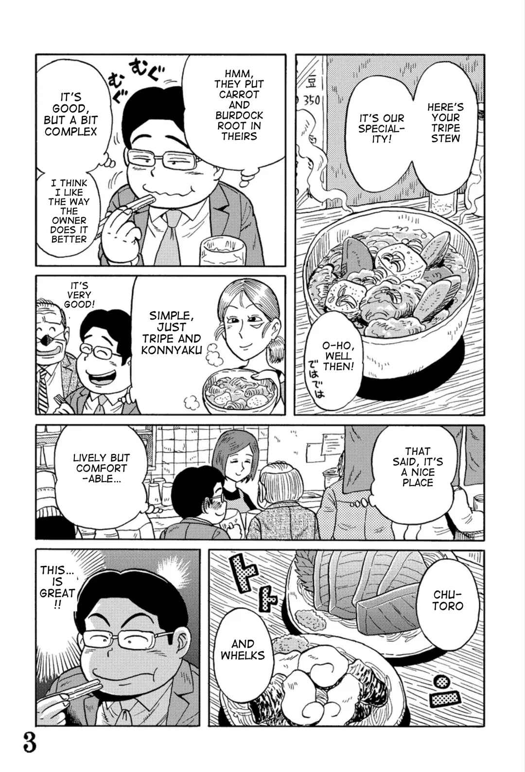 Page 3 Chapter 1 Uramachi Sakaba