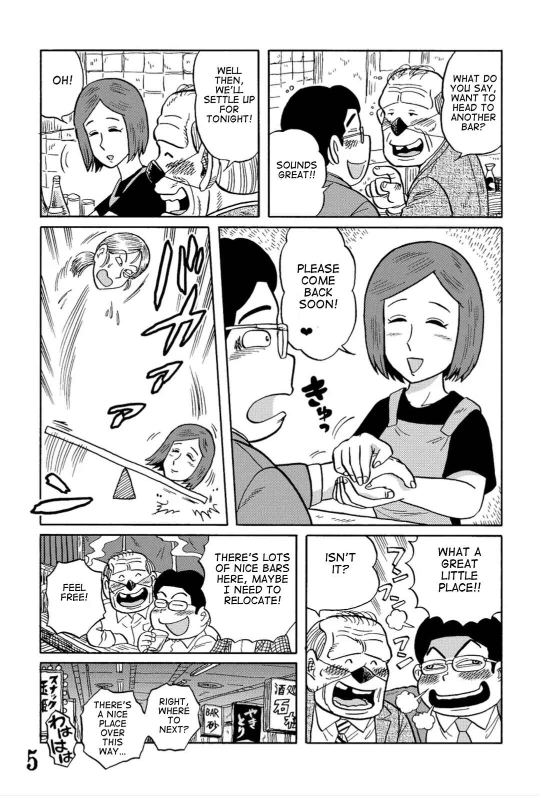 Page 5 Chapter 1 Uramachi Sakaba