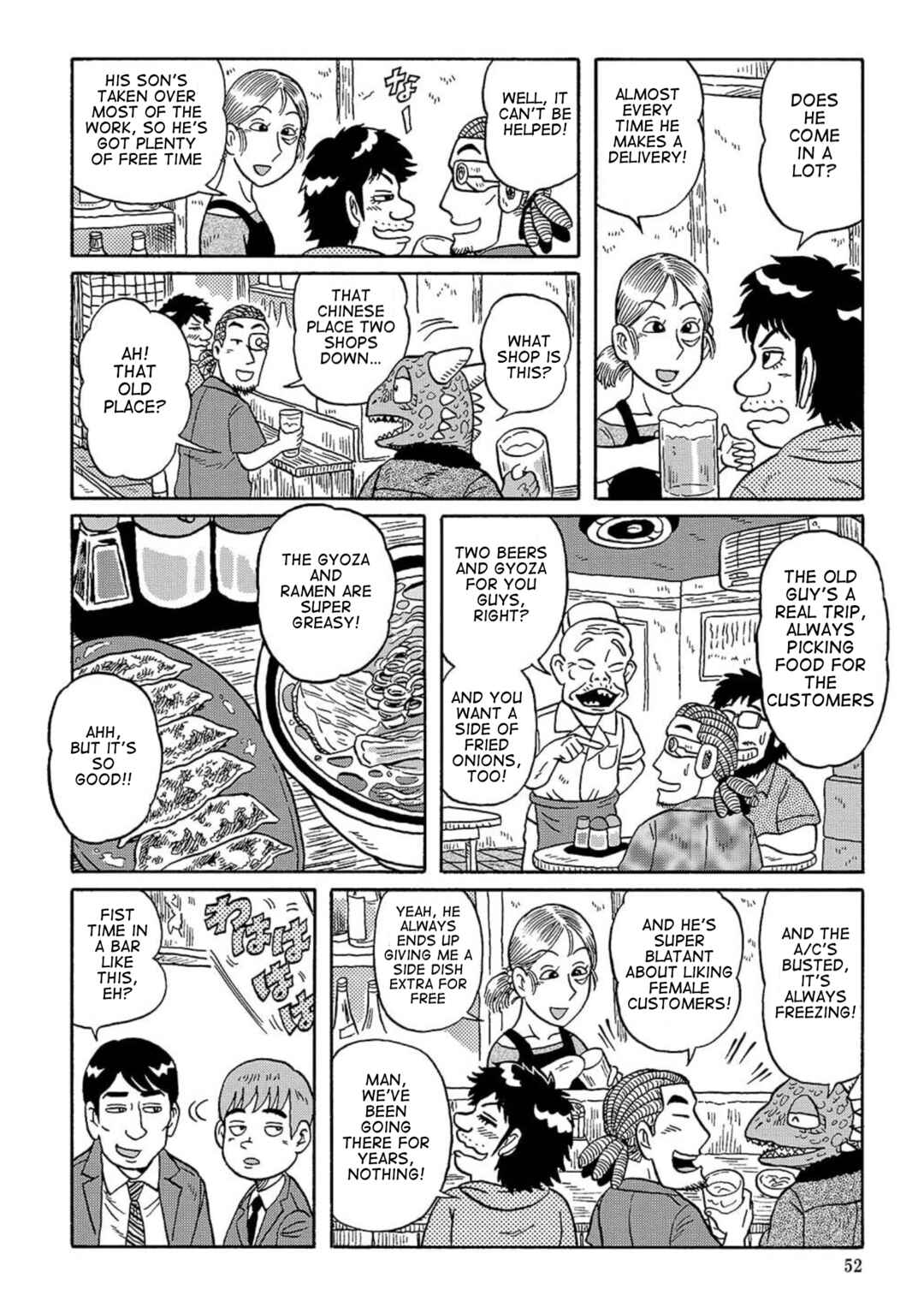Page 2 Chapter 10 Uramachi Sakaba