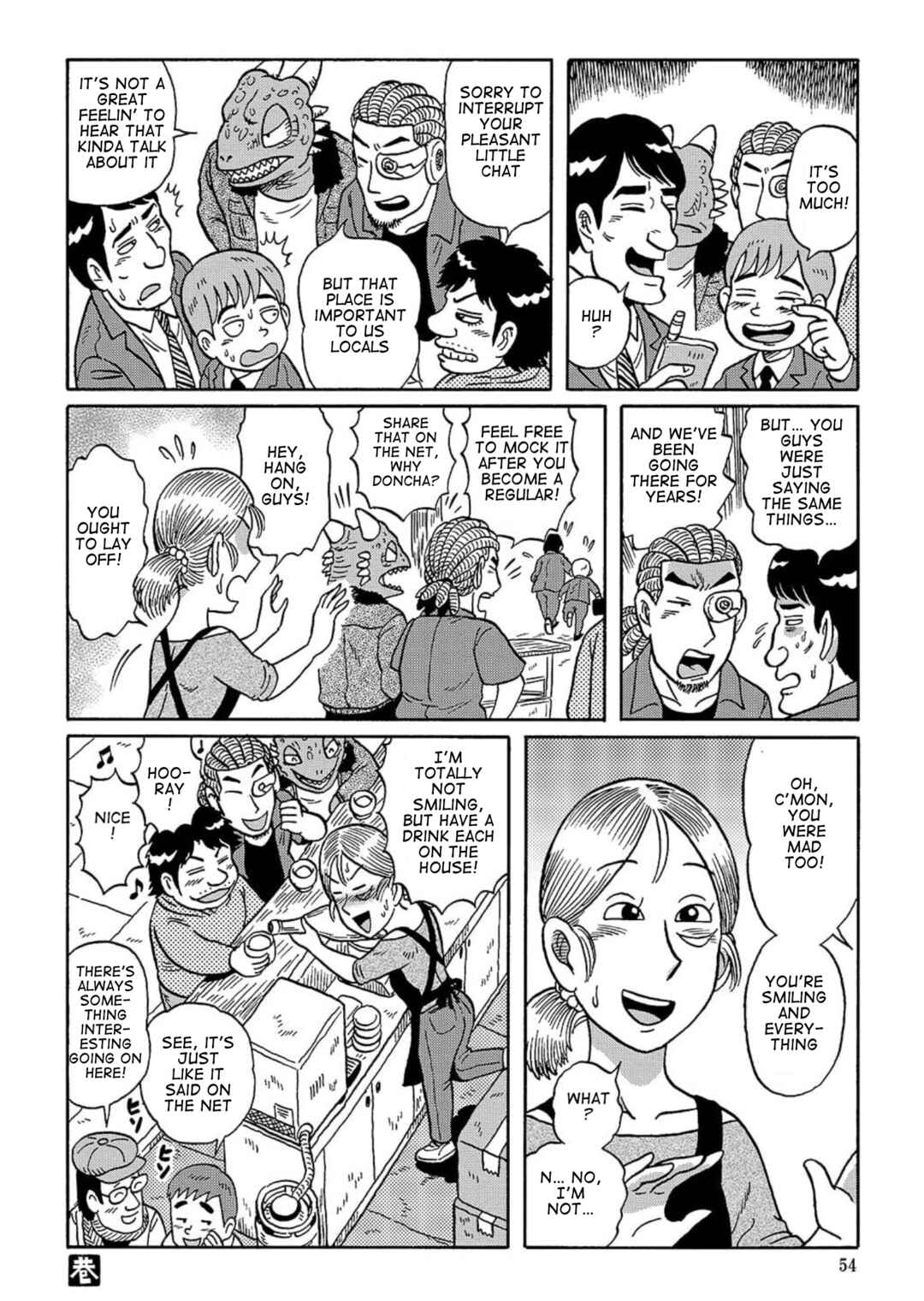 Page 4 Chapter 10 Uramachi Sakaba