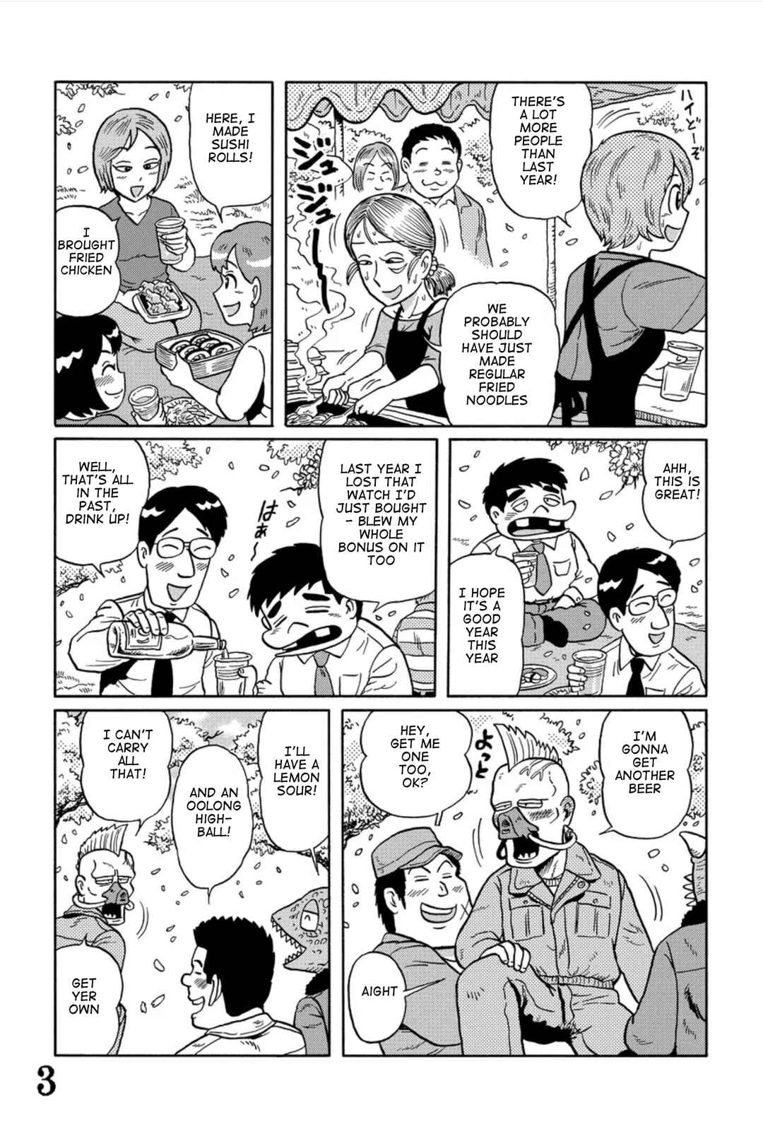 Page 3 Chapter 8 Uramachi Sakaba