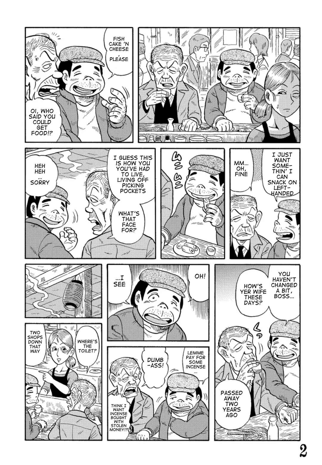Page 2 Chapter 2 Uramachi Sakaba