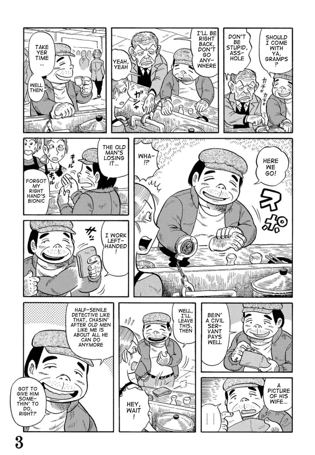 Page 3 Chapter 2 Uramachi Sakaba