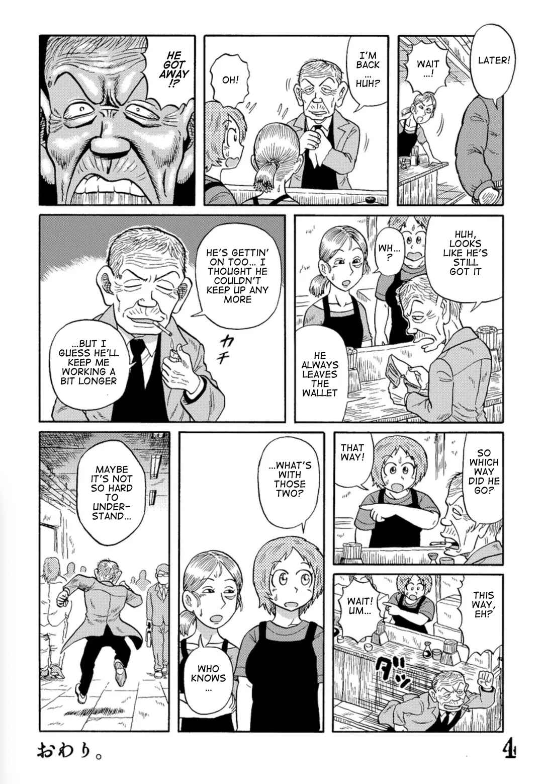 Page 4 Chapter 2 Uramachi Sakaba