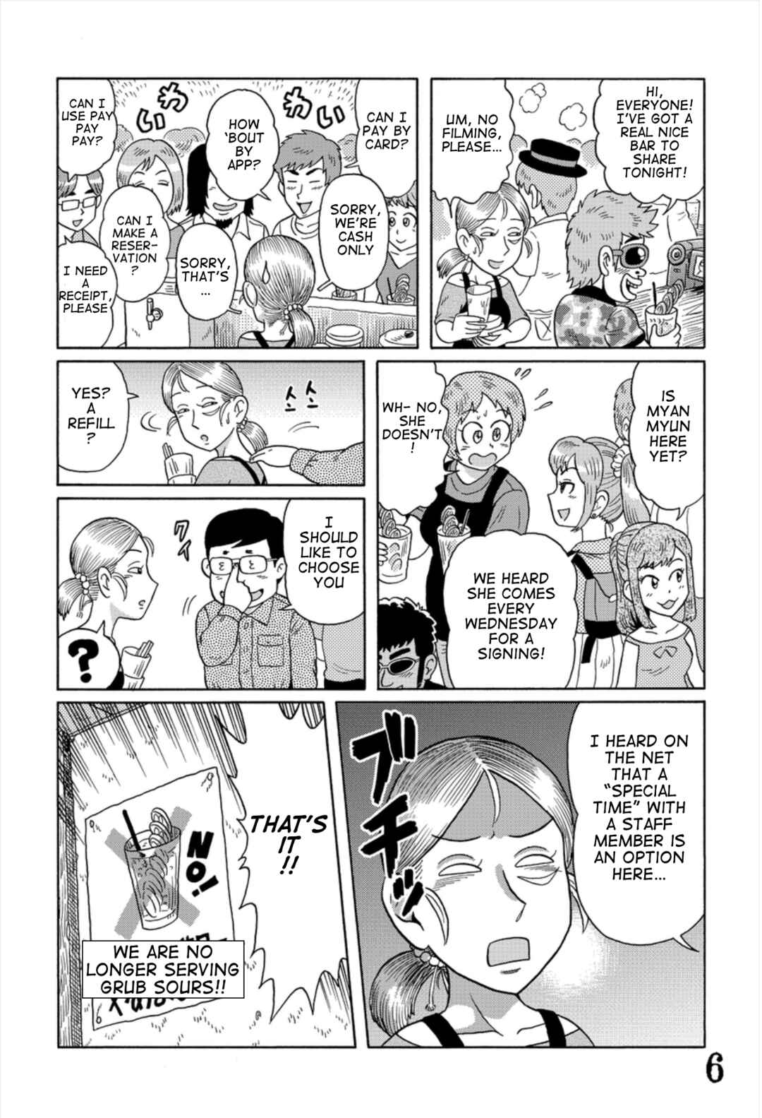 Page 6 Chapter 9 Uramachi Sakaba