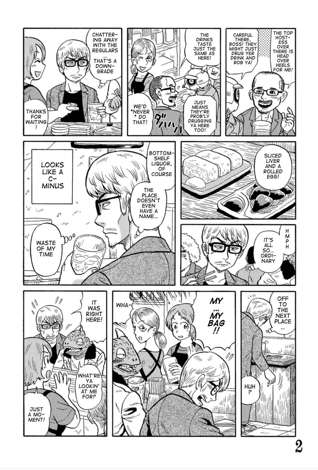 Page 2 Chapter 1 Uramachi Sakaba