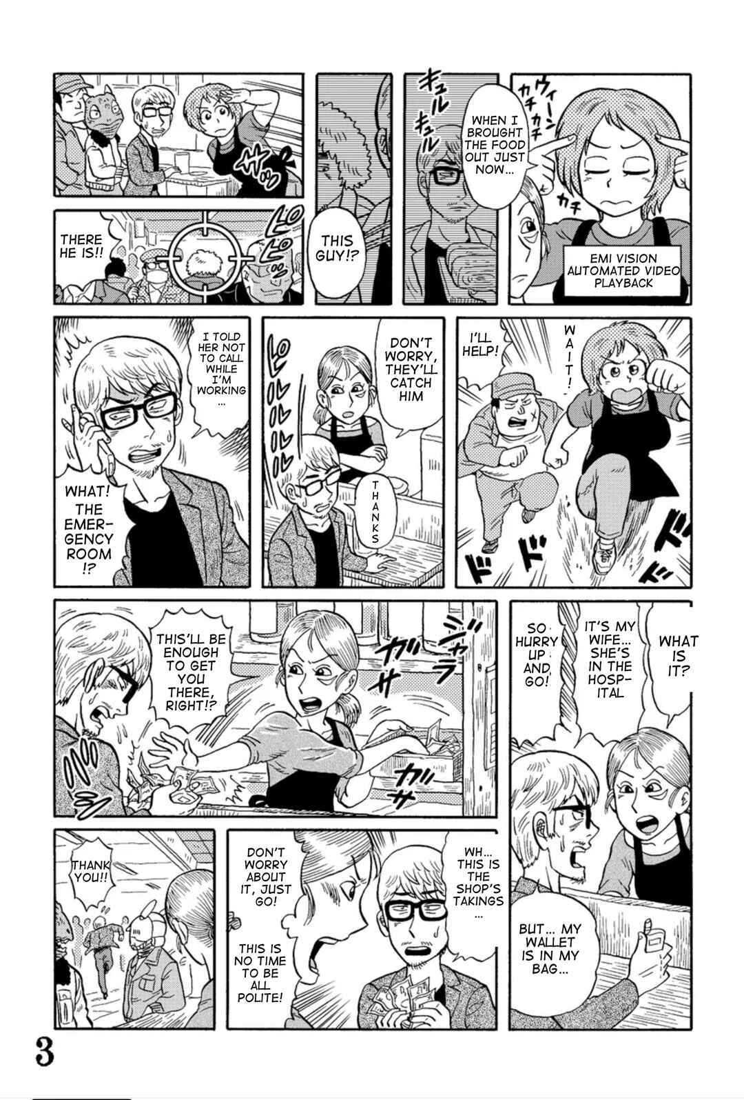 Page 3 Chapter 1 Uramachi Sakaba