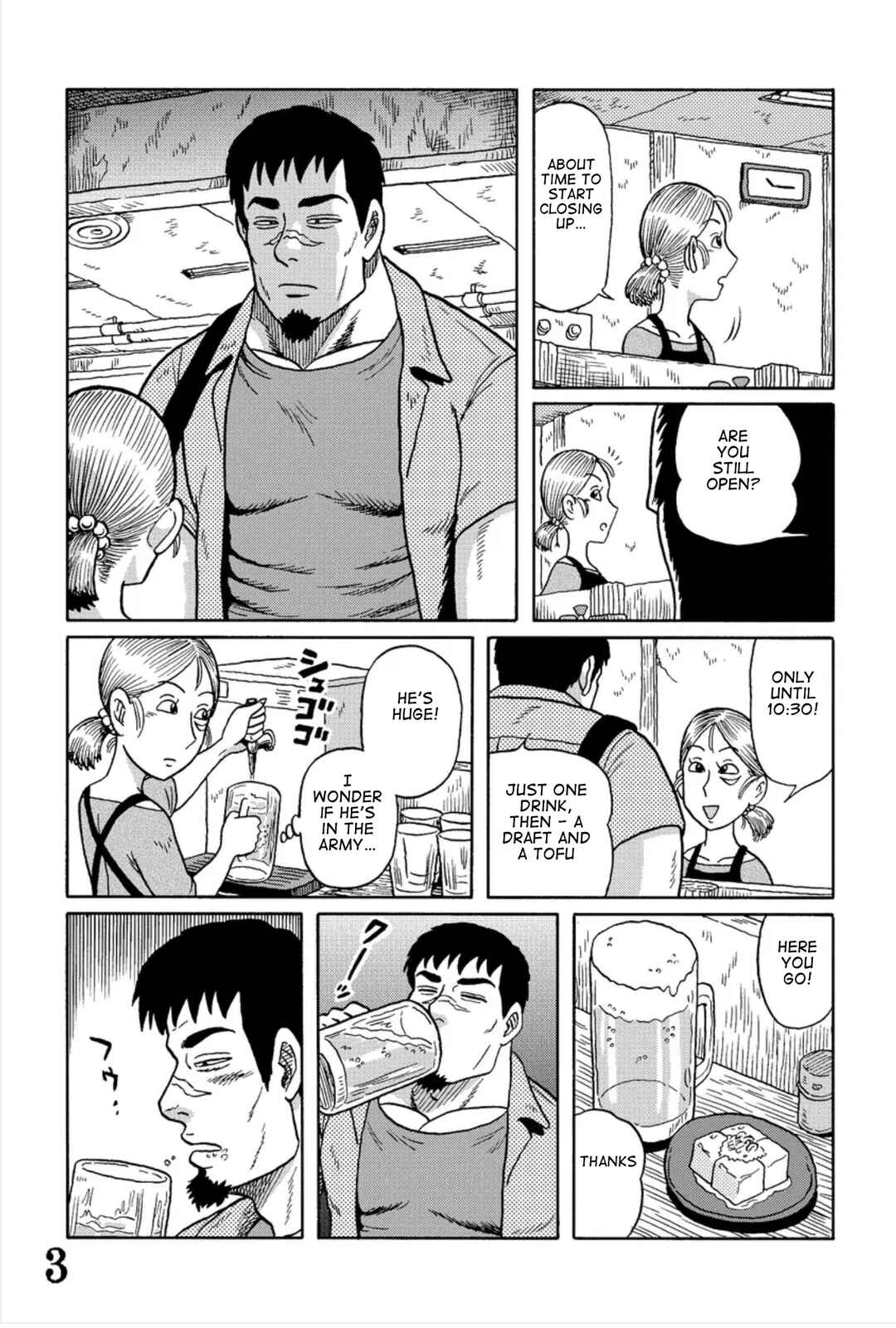 Page 3 Chapter 5 Uramachi Sakaba