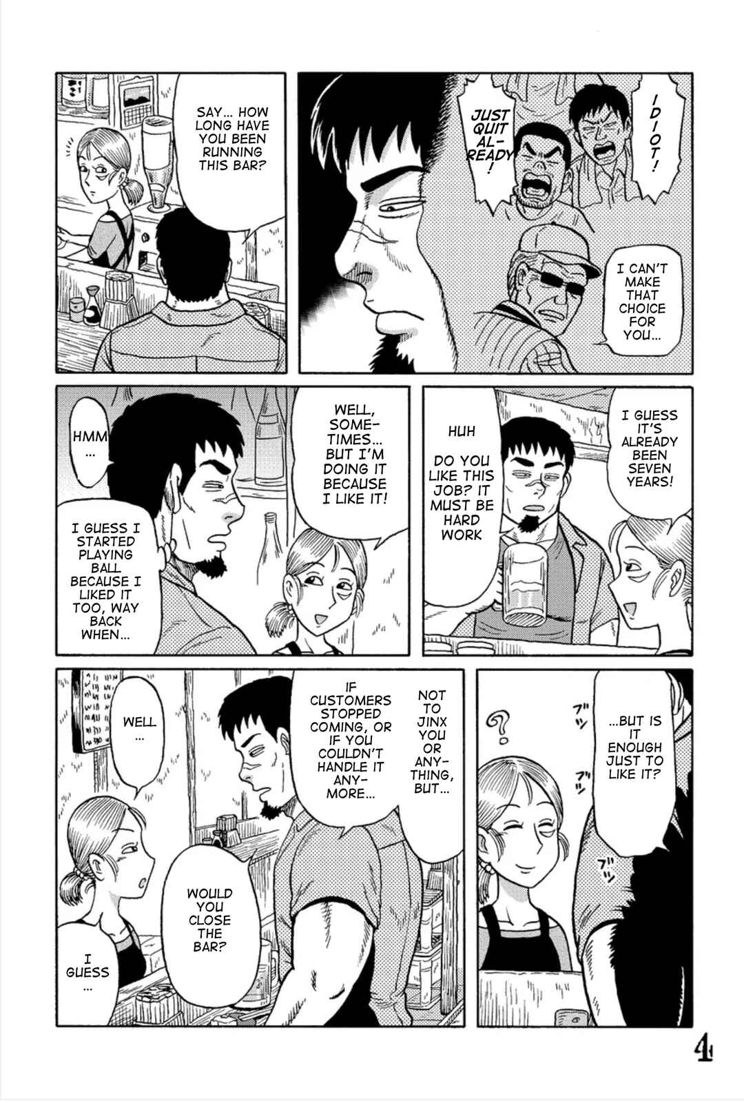 Page 4 Chapter 5 Uramachi Sakaba