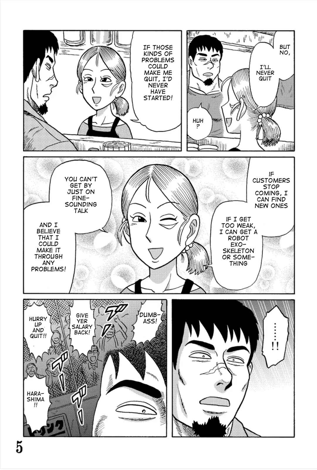 Page 5 Chapter 5 Uramachi Sakaba