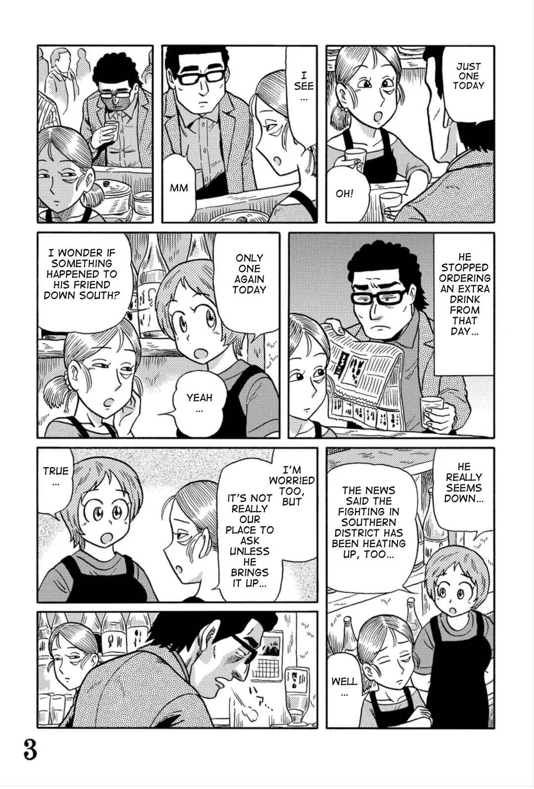 Page 3 Chapter 7 Uramachi Sakaba