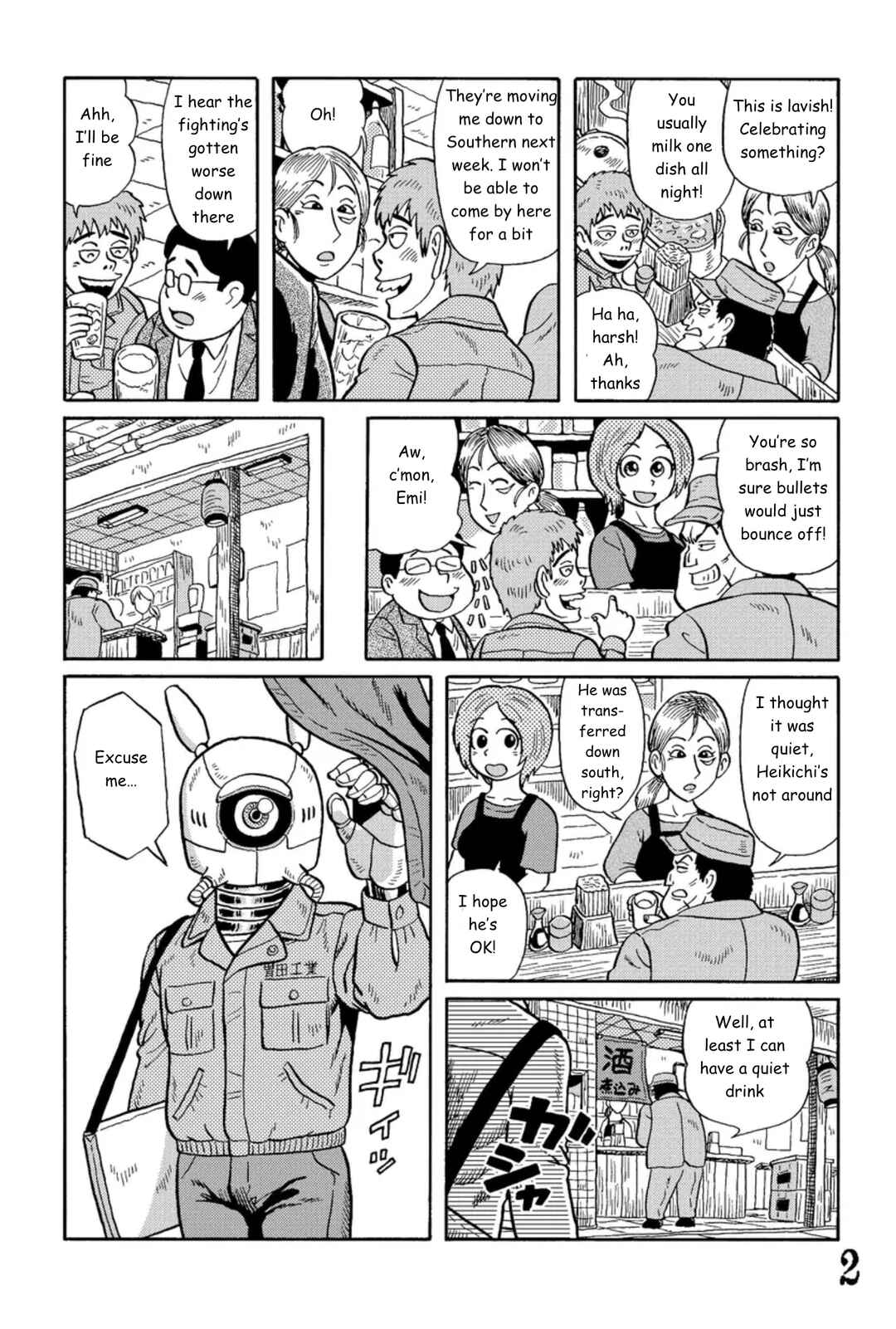 Page 2 Chapter 2 Uramachi Sakaba