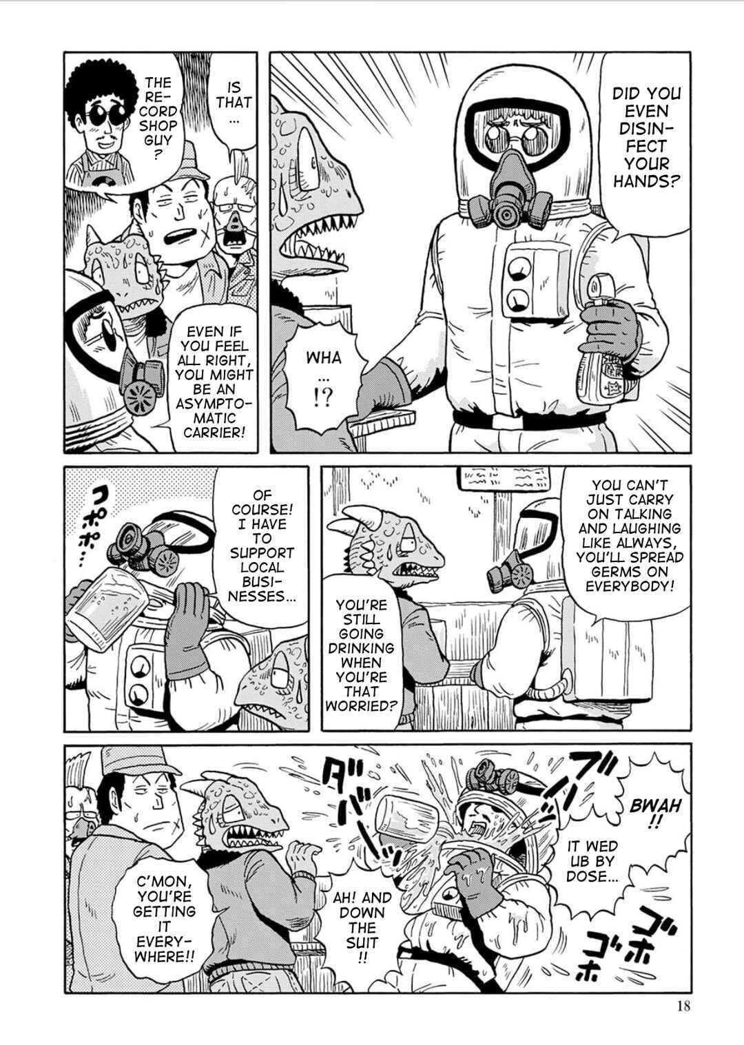 Page 4 Chapter 3 Uramachi Sakaba