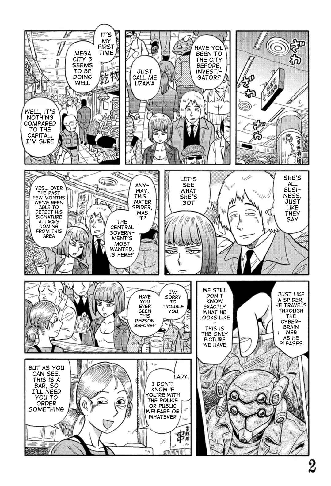 Page 2 Chapter 9 Uramachi Sakaba