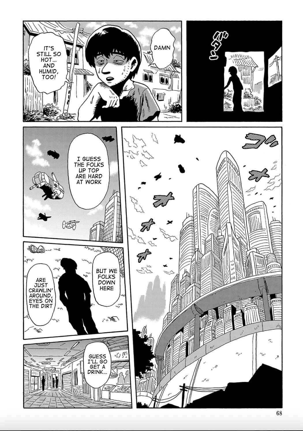 Page 2 Chapter 12 Uramachi Sakaba