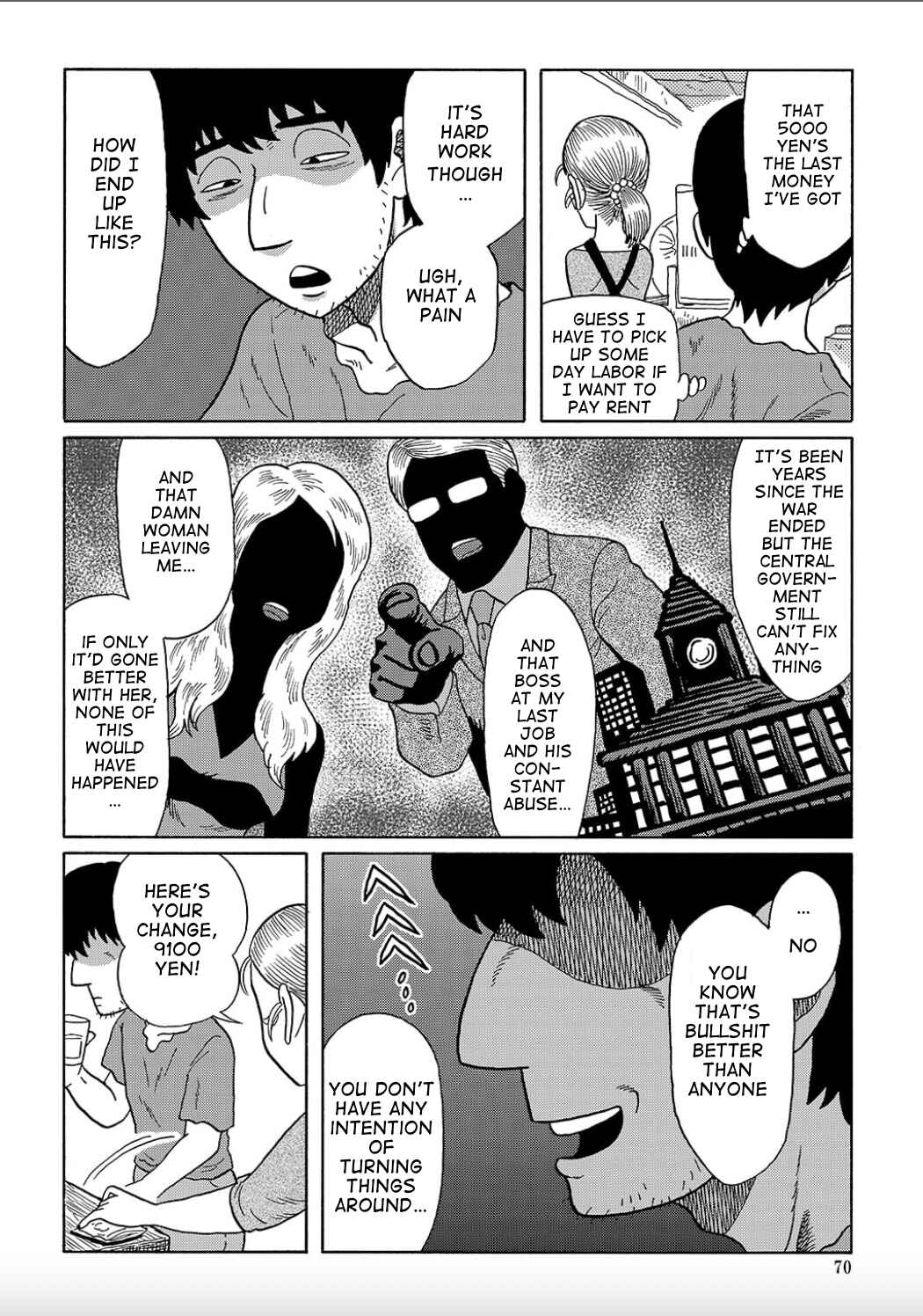 Page 4 Chapter 12 Uramachi Sakaba