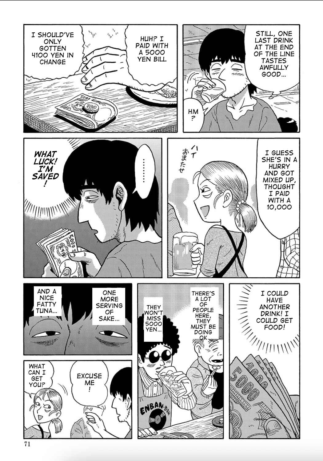 Page 5 Chapter 12 Uramachi Sakaba