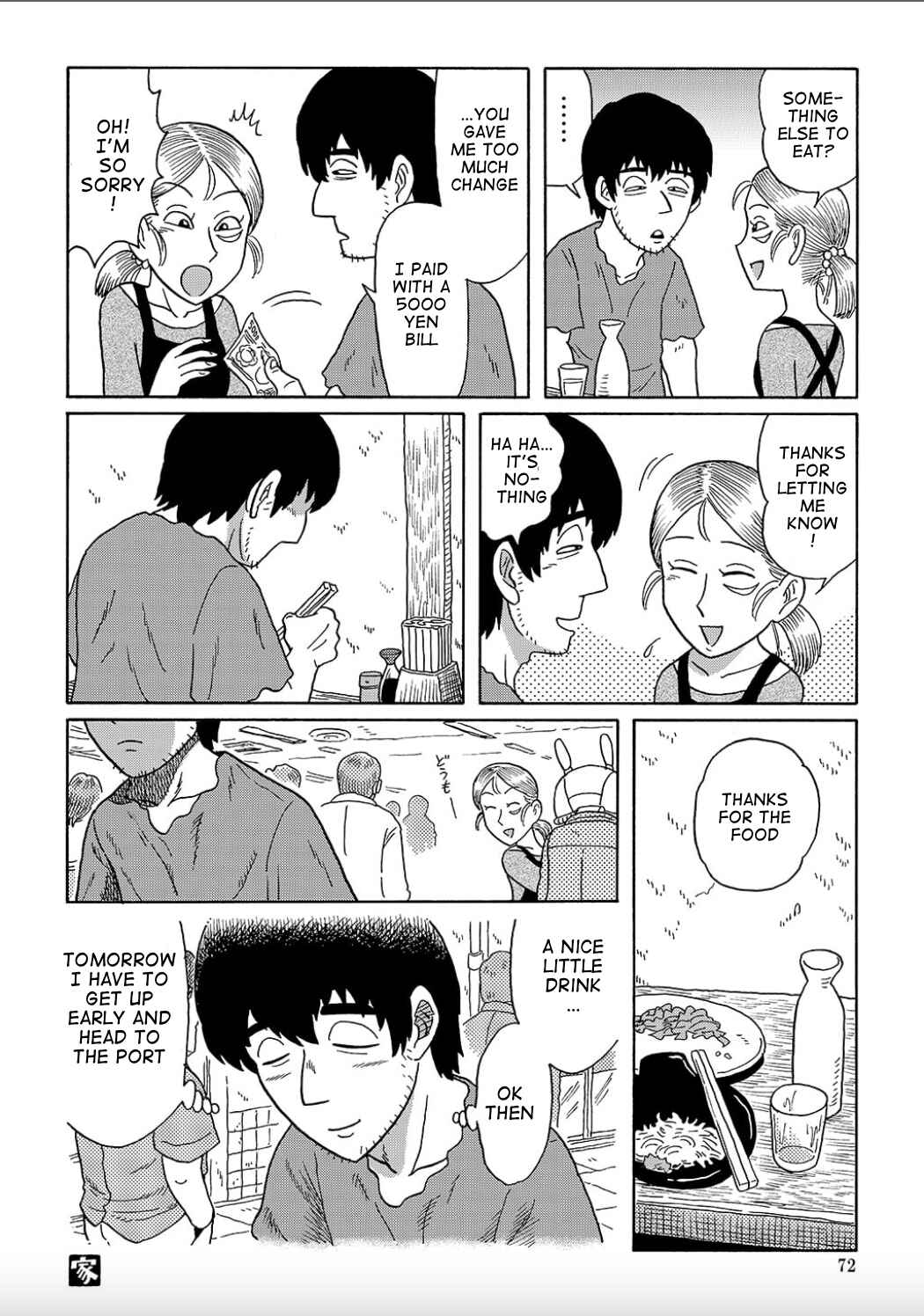 Page 6 Chapter 12 Uramachi Sakaba