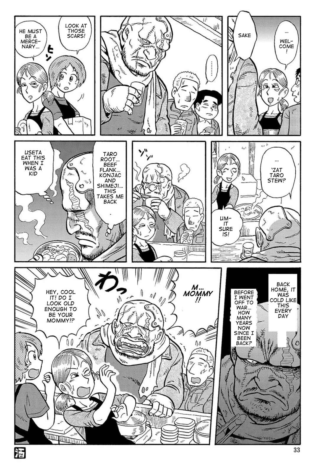 Page 2 Chapter 7 Uramachi Sakaba