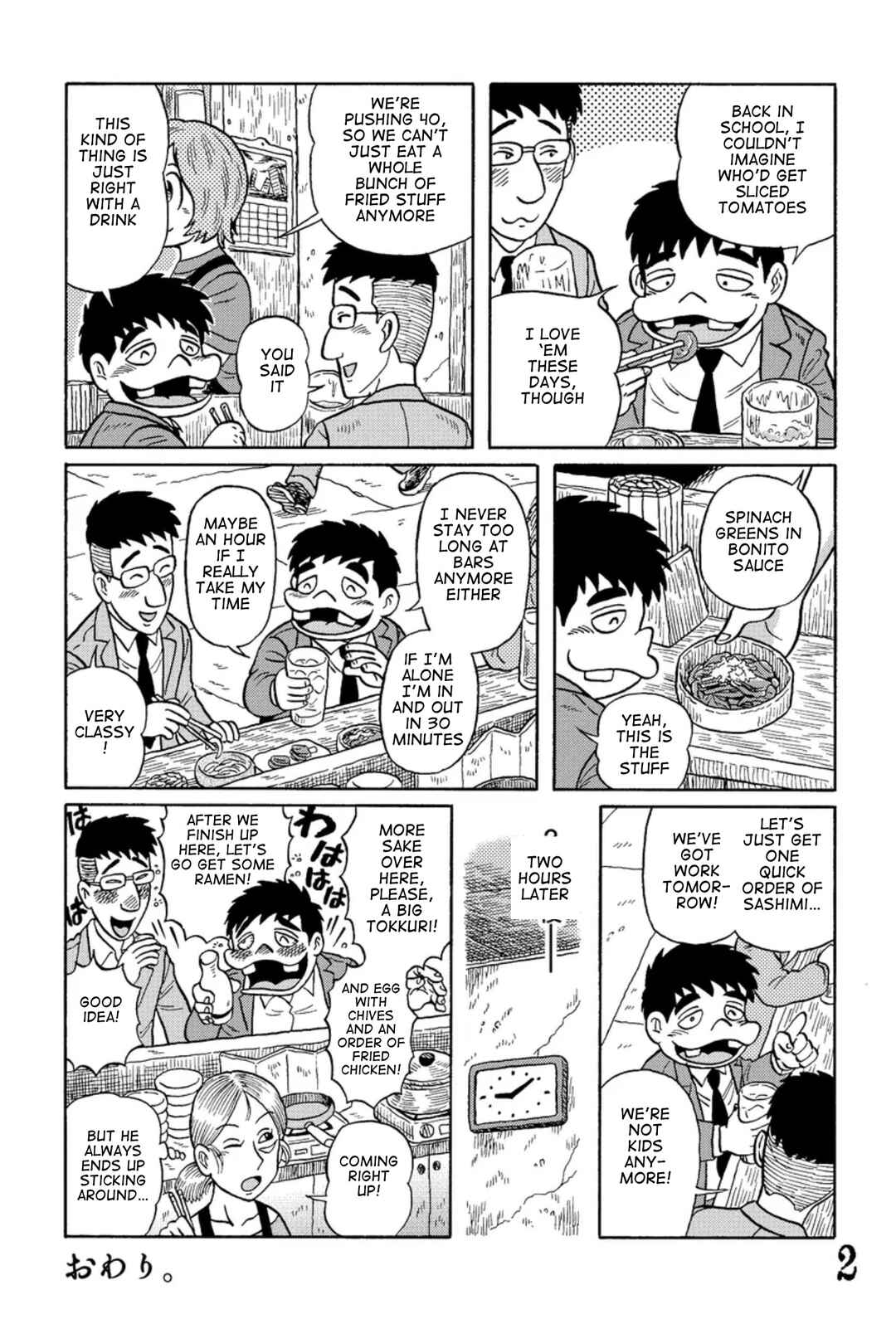 Page 2 Chapter 7 Uramachi Sakaba