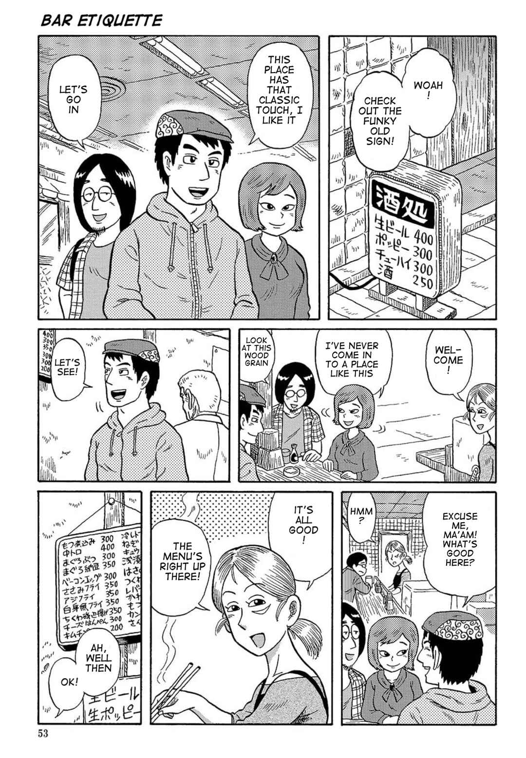 Page 1 Chapter 10 Uramachi Sakaba
