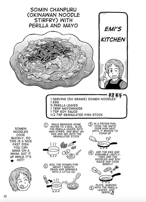 Page 1 Chapter 10.1 Uramachi Sakaba