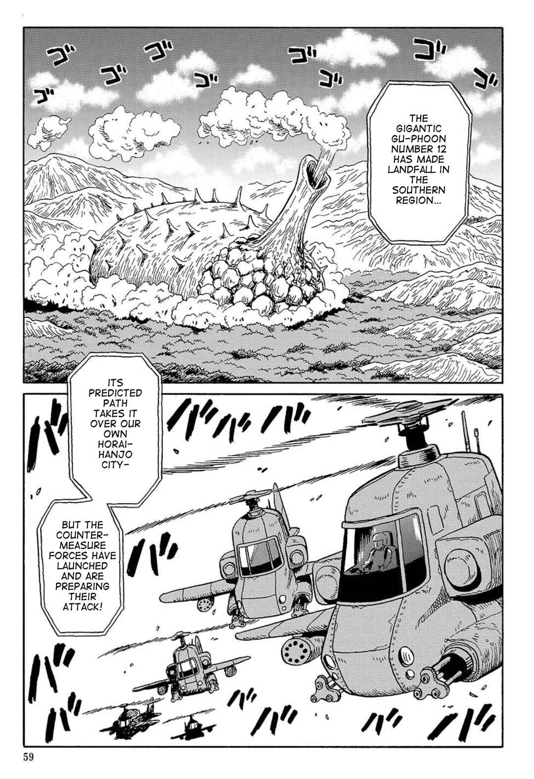 Page 1 Chapter 12 Uramachi Sakaba