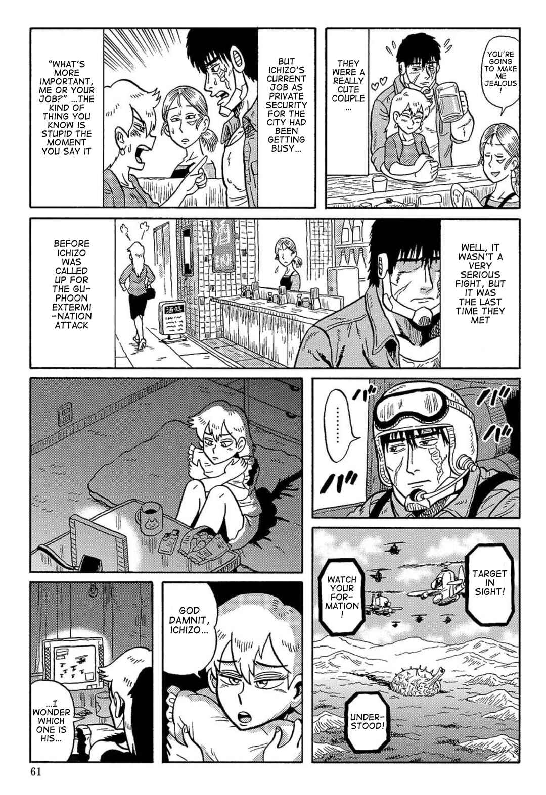 Page 3 Chapter 12 Uramachi Sakaba