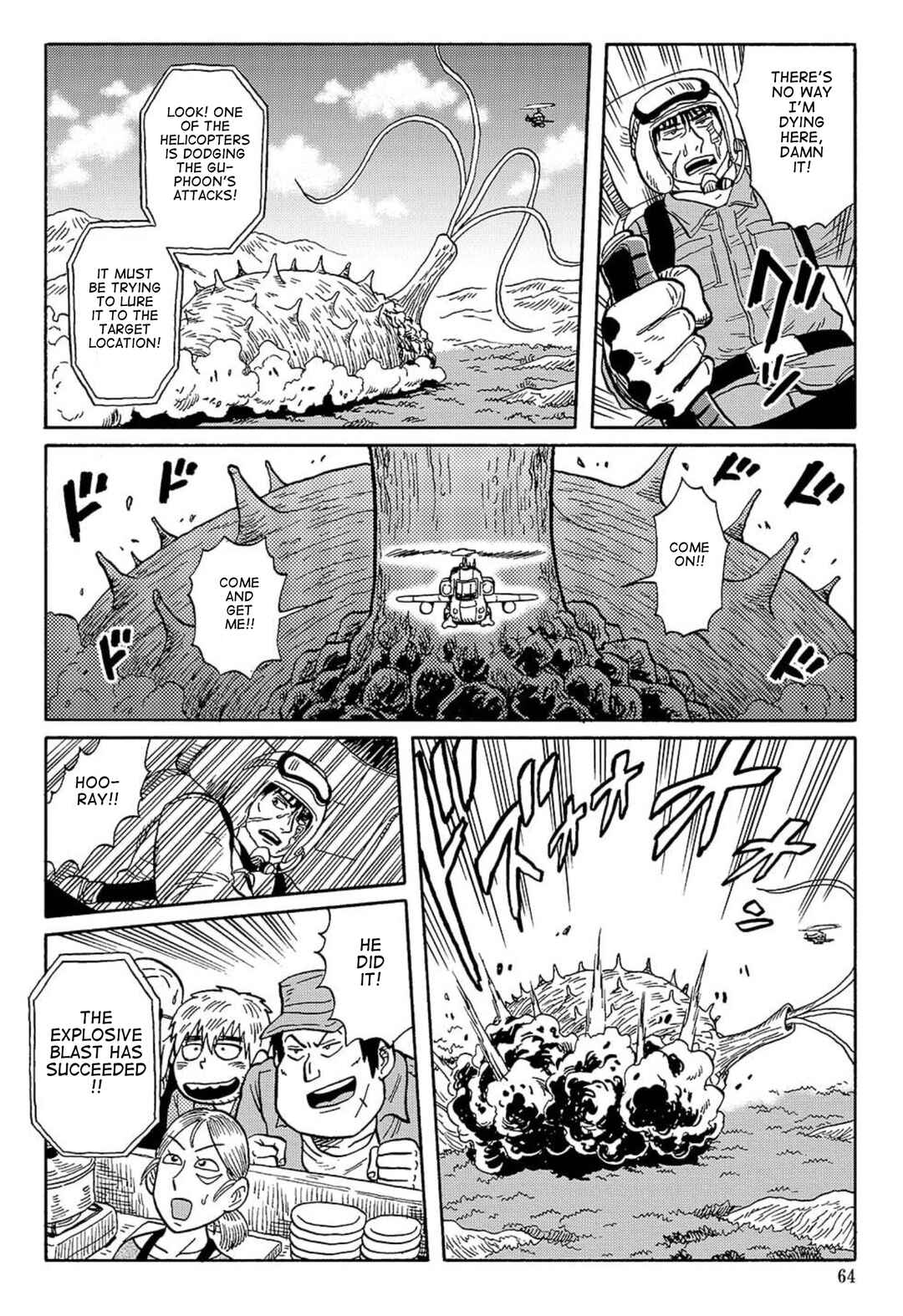 Page 6 Chapter 12 Uramachi Sakaba