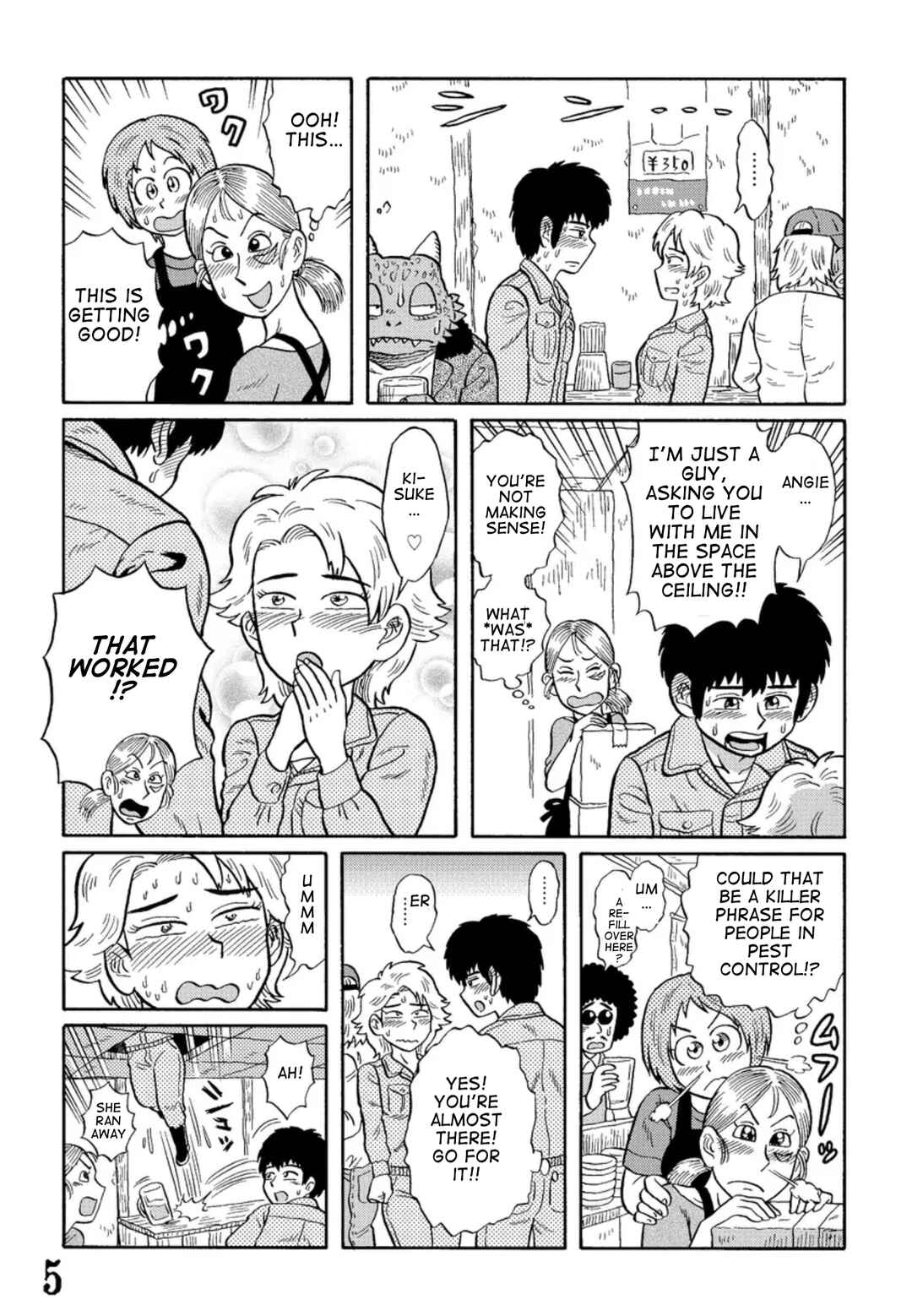Page 5 Chapter 8 Uramachi Sakaba