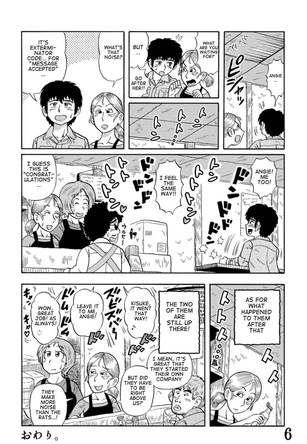 Page 6 Chapter 8 Uramachi Sakaba