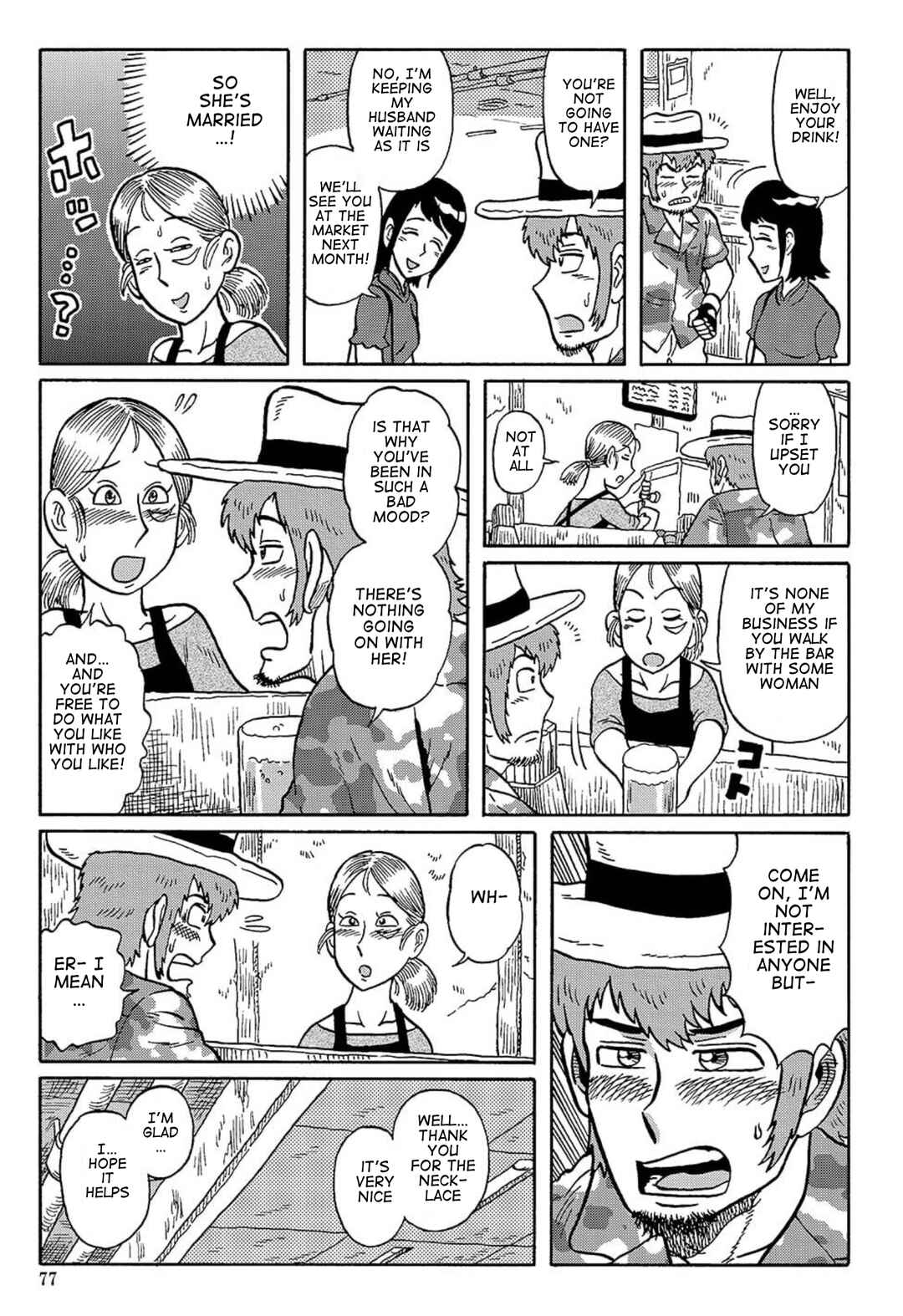 Page 7 Chapter 14 Uramachi Sakaba