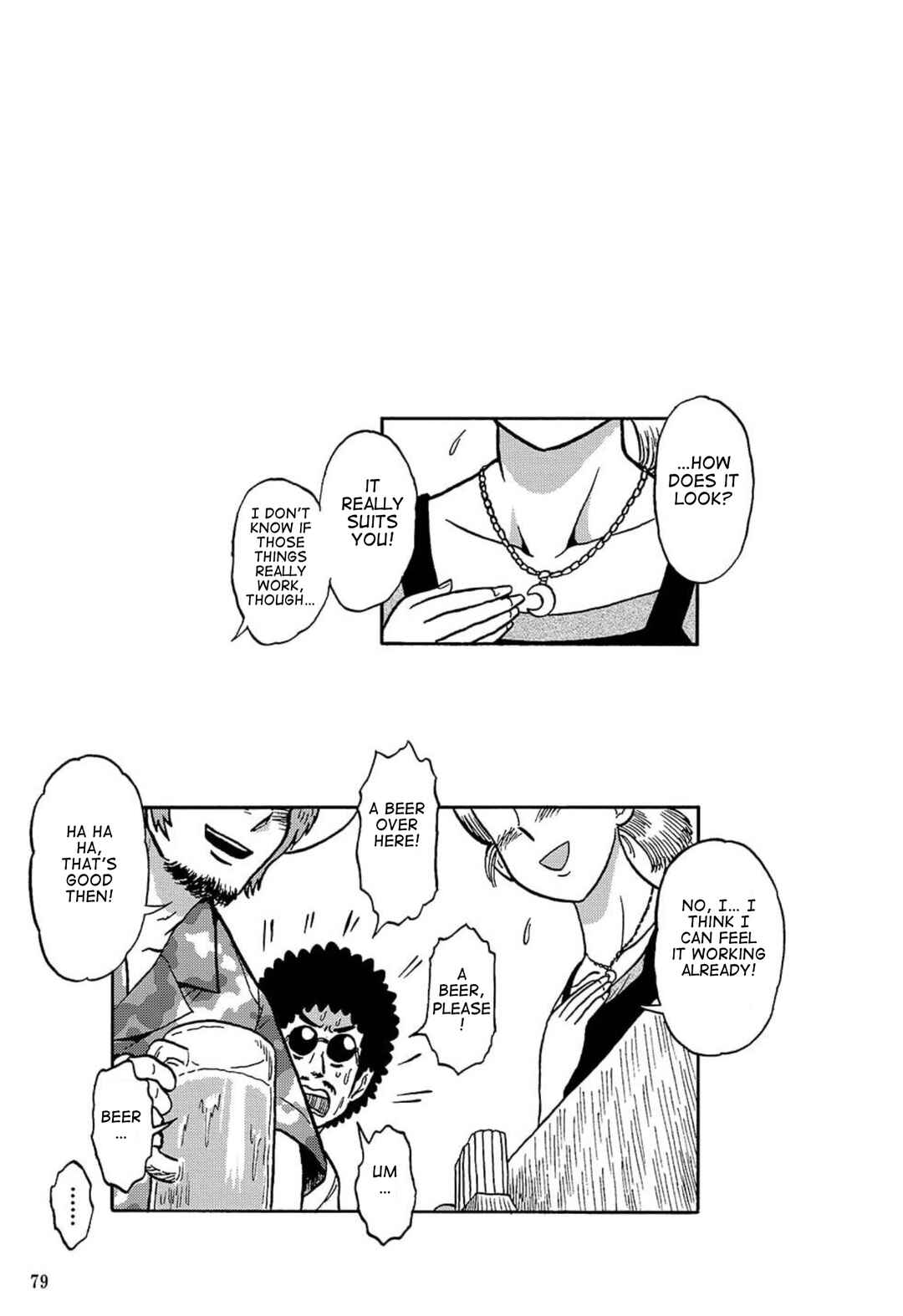 Page 9 Chapter 14 Uramachi Sakaba