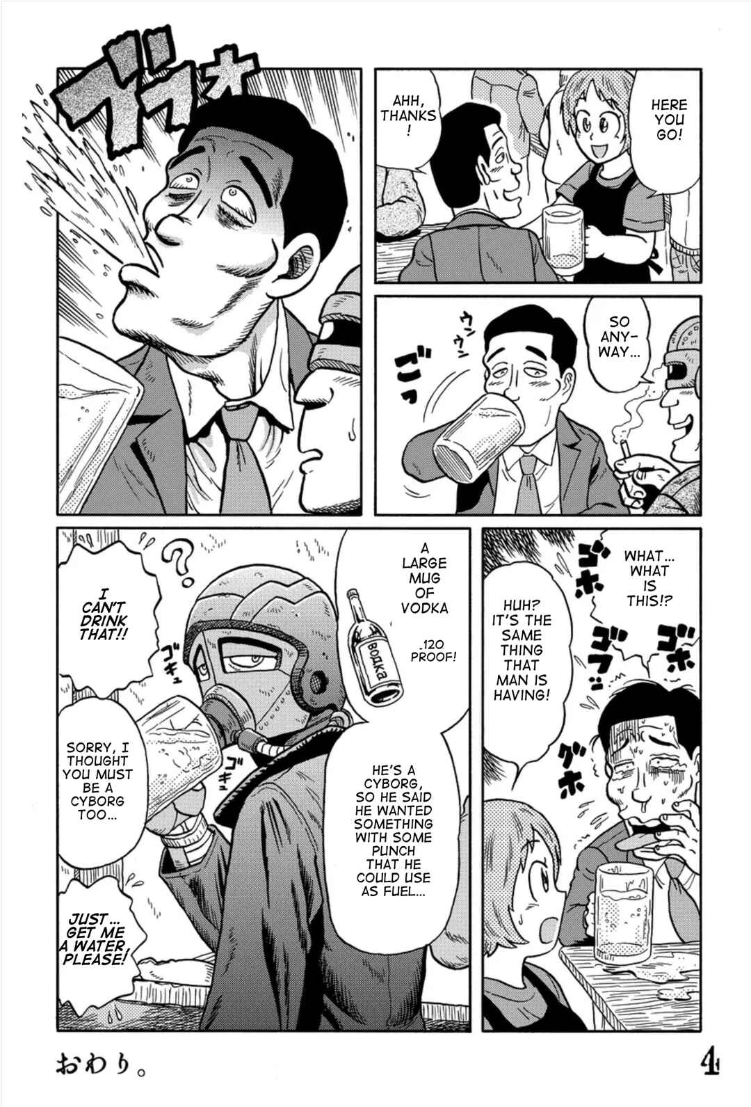 Page 4 Chapter 6 Uramachi Sakaba