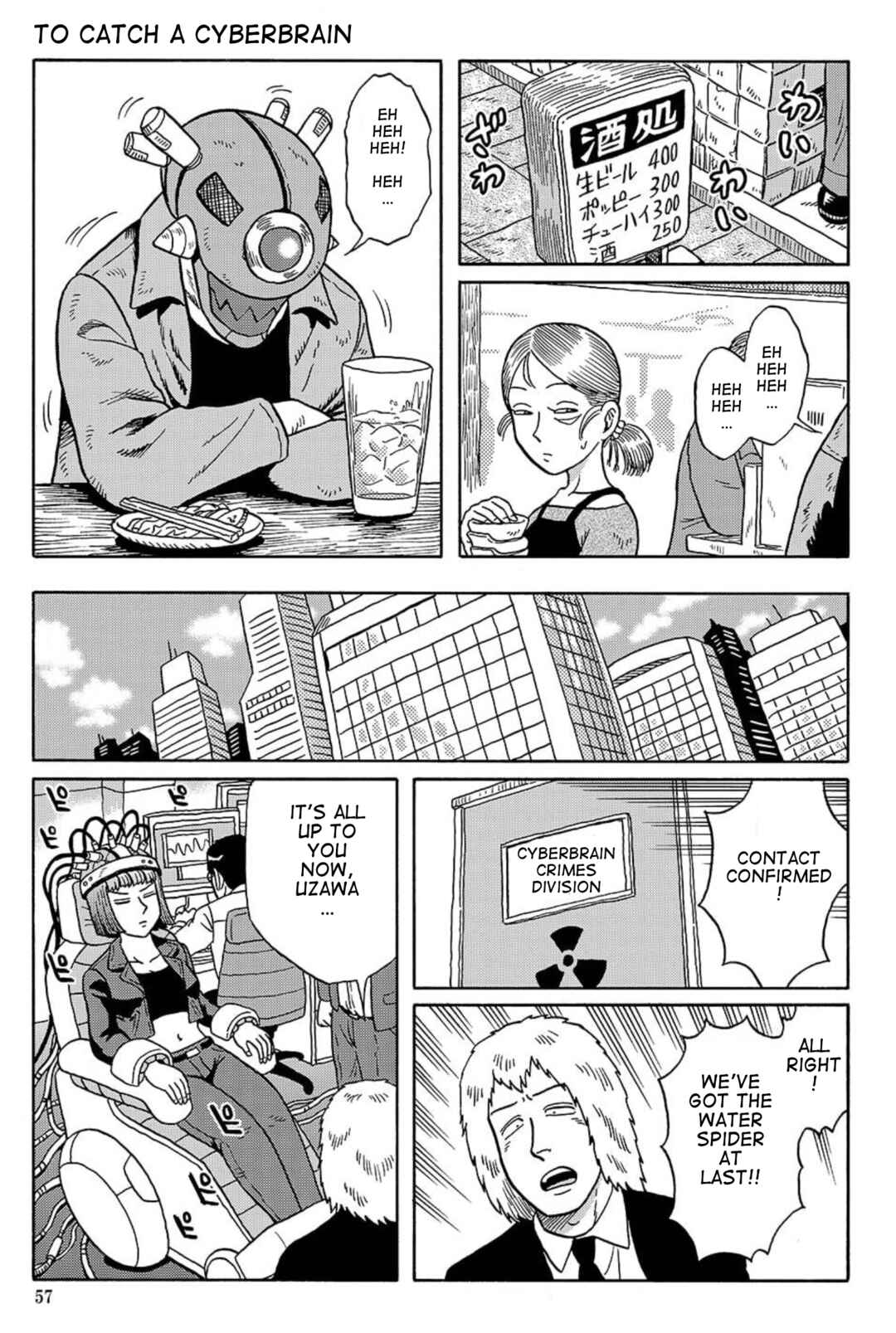 Page 1 Chapter 11 Uramachi Sakaba