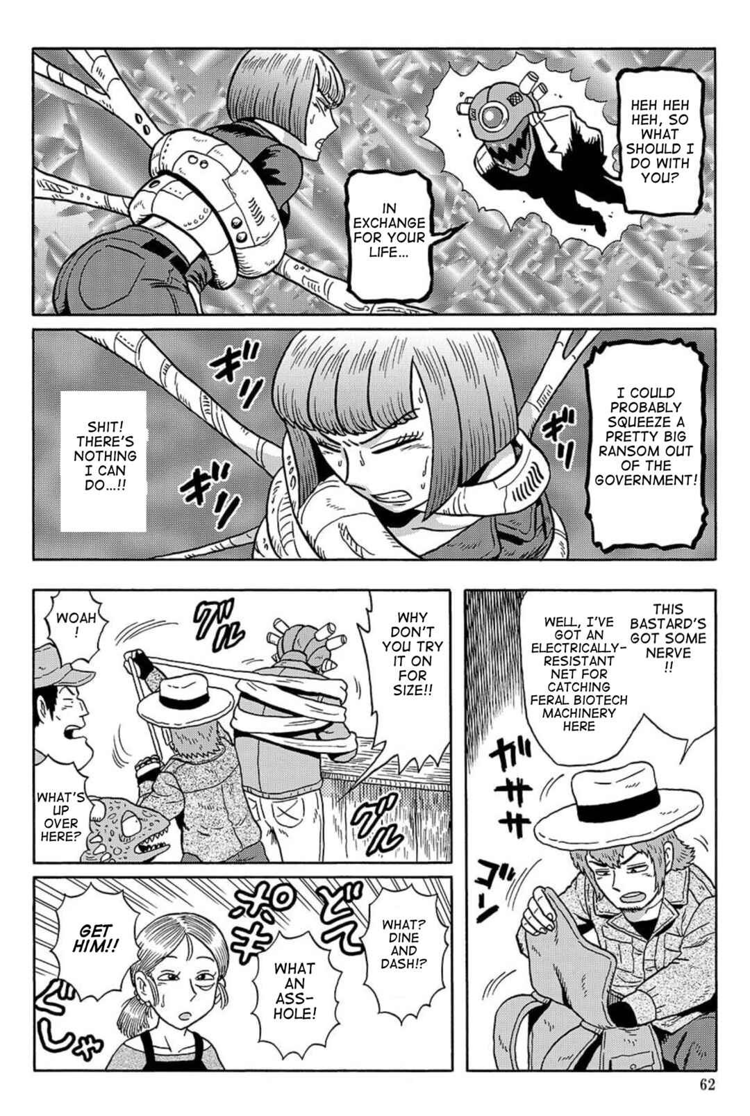 Page 6 Chapter 11 Uramachi Sakaba