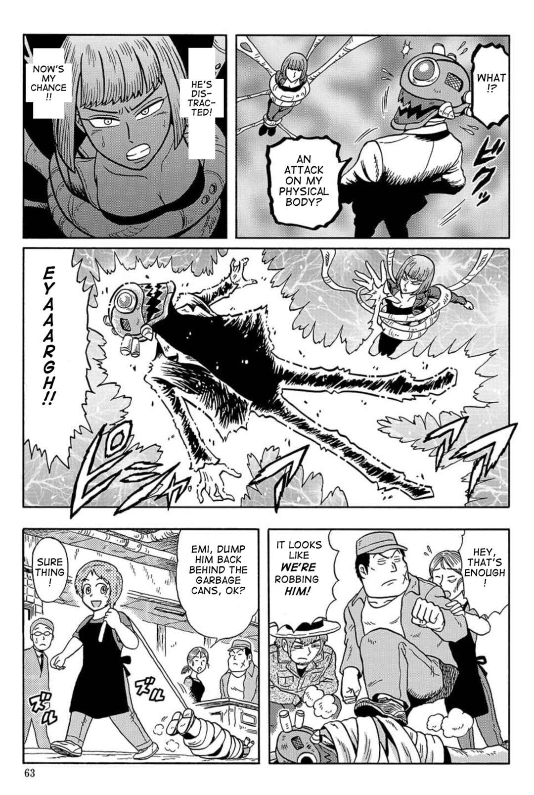 Page 7 Chapter 11 Uramachi Sakaba