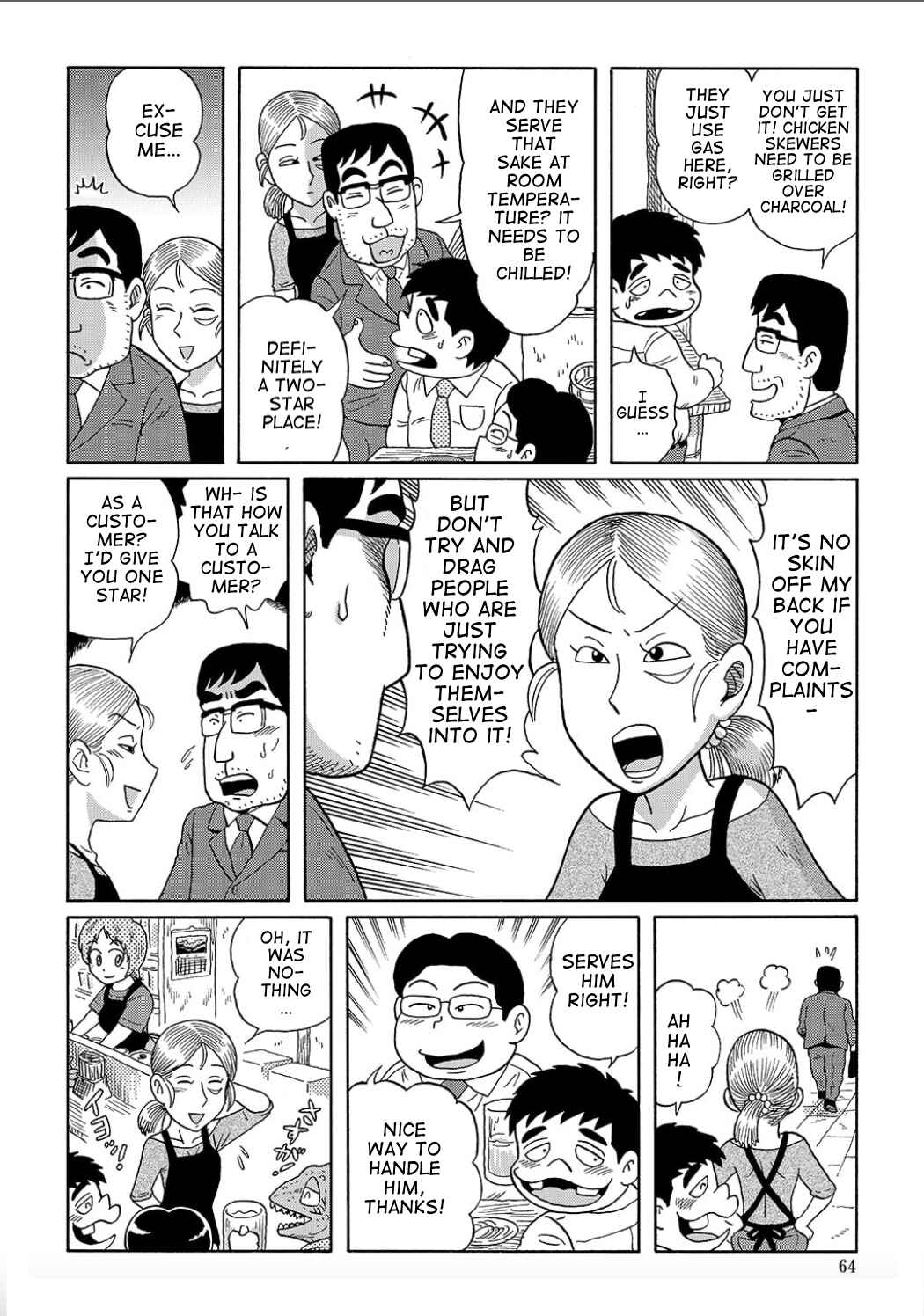 Page 2 Chapter 11 Uramachi Sakaba