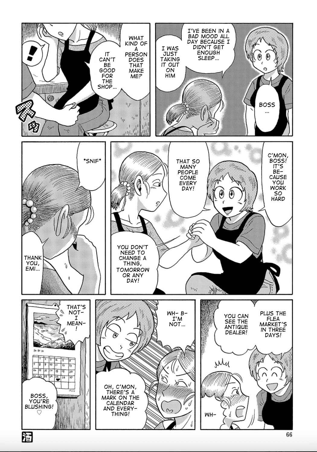 Page 4 Chapter 11 Uramachi Sakaba