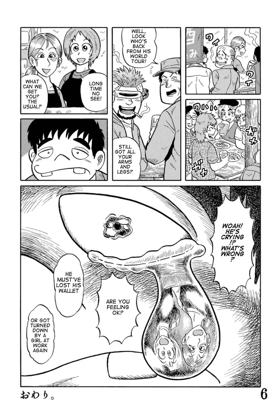 Page 6 Chapter 6 Uramachi Sakaba