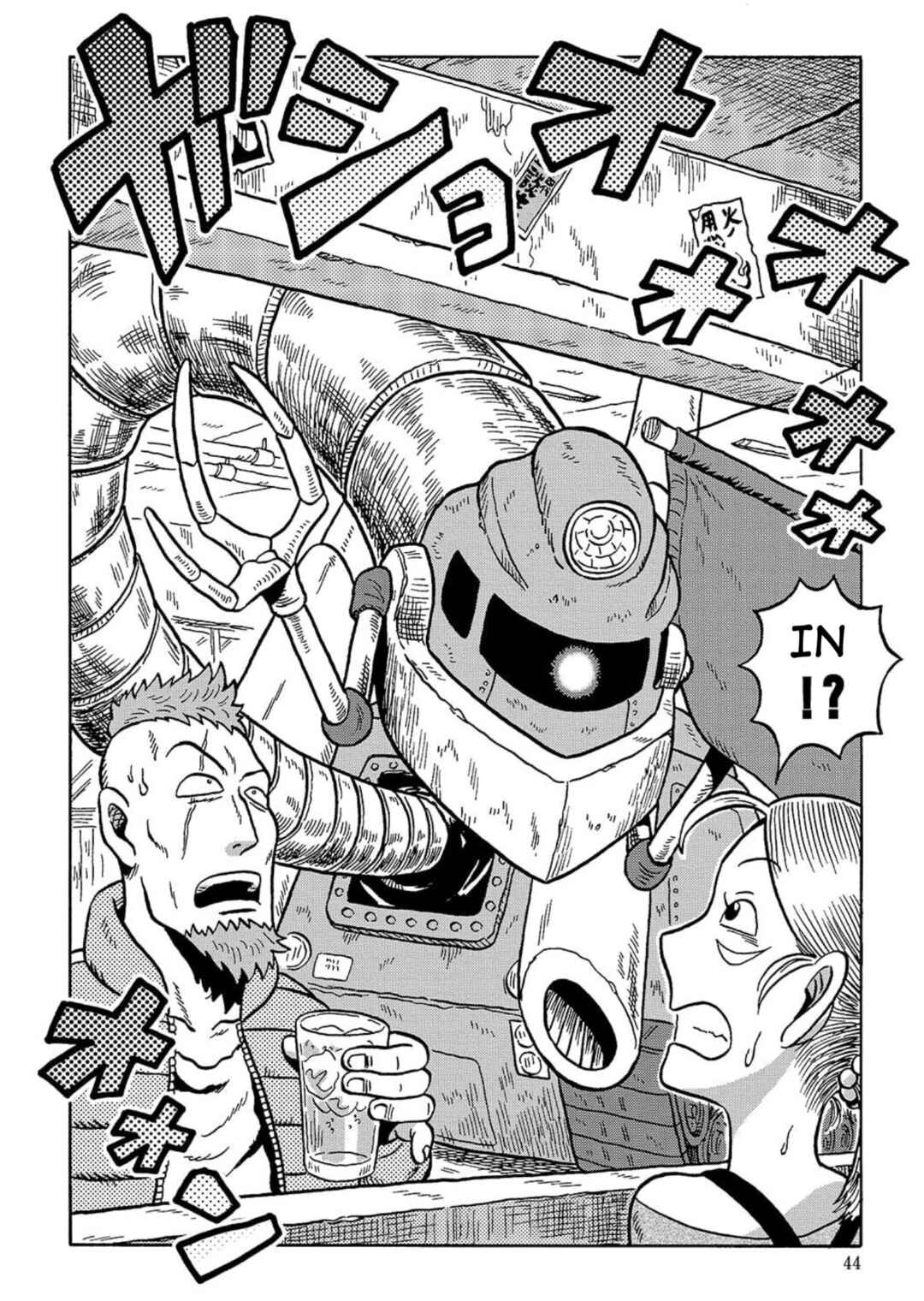Page 2 Chapter 9 Uramachi Sakaba