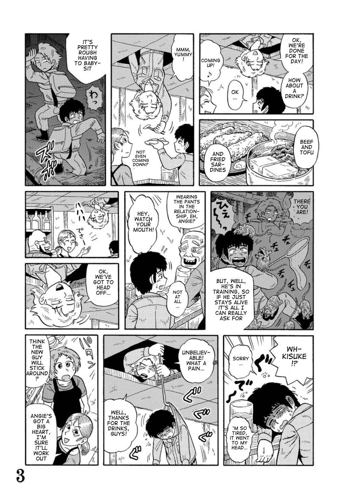 Page 3 Chapter 5 Uramachi Sakaba