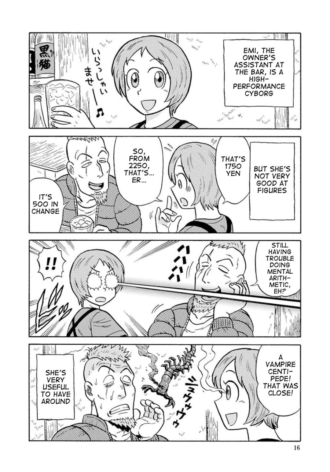 Page 2 Chapter 2 Uramachi Sakaba