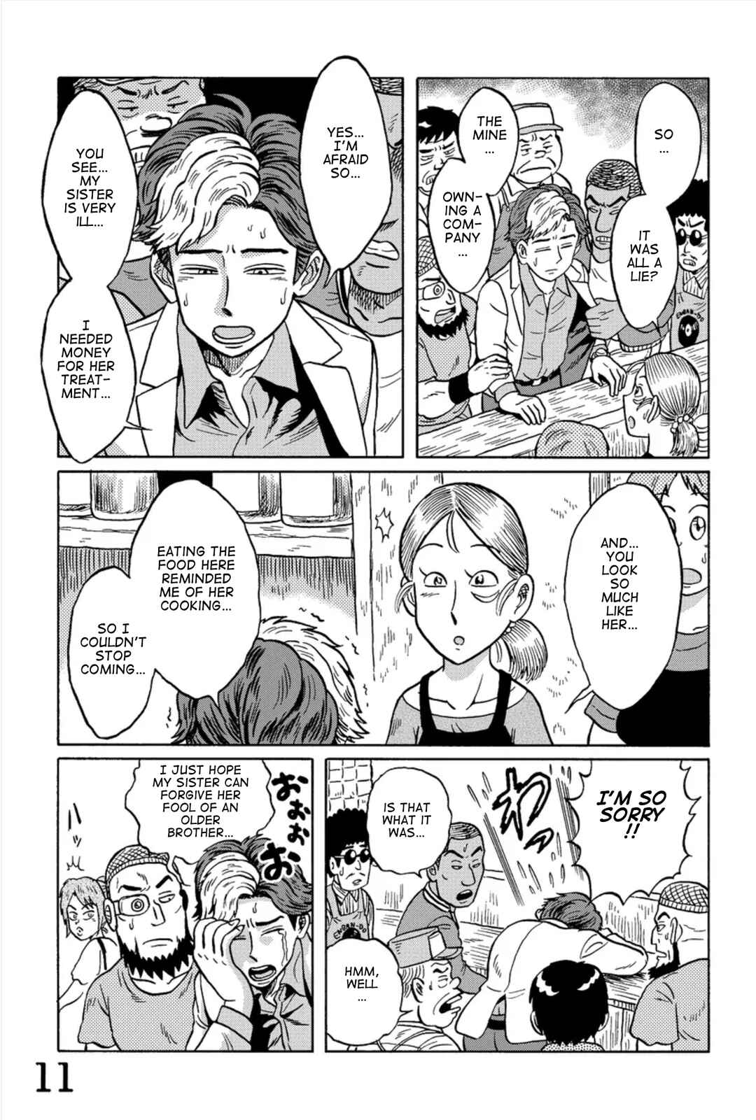 Page 11 Chapter 1 Uramachi Sakaba