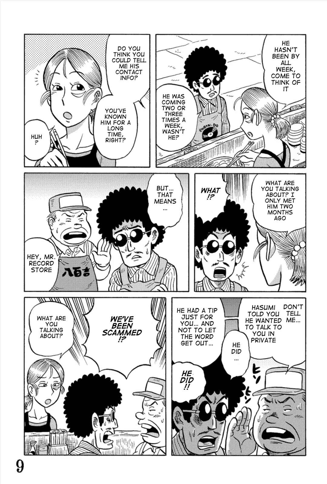Page 9 Chapter 1 Uramachi Sakaba