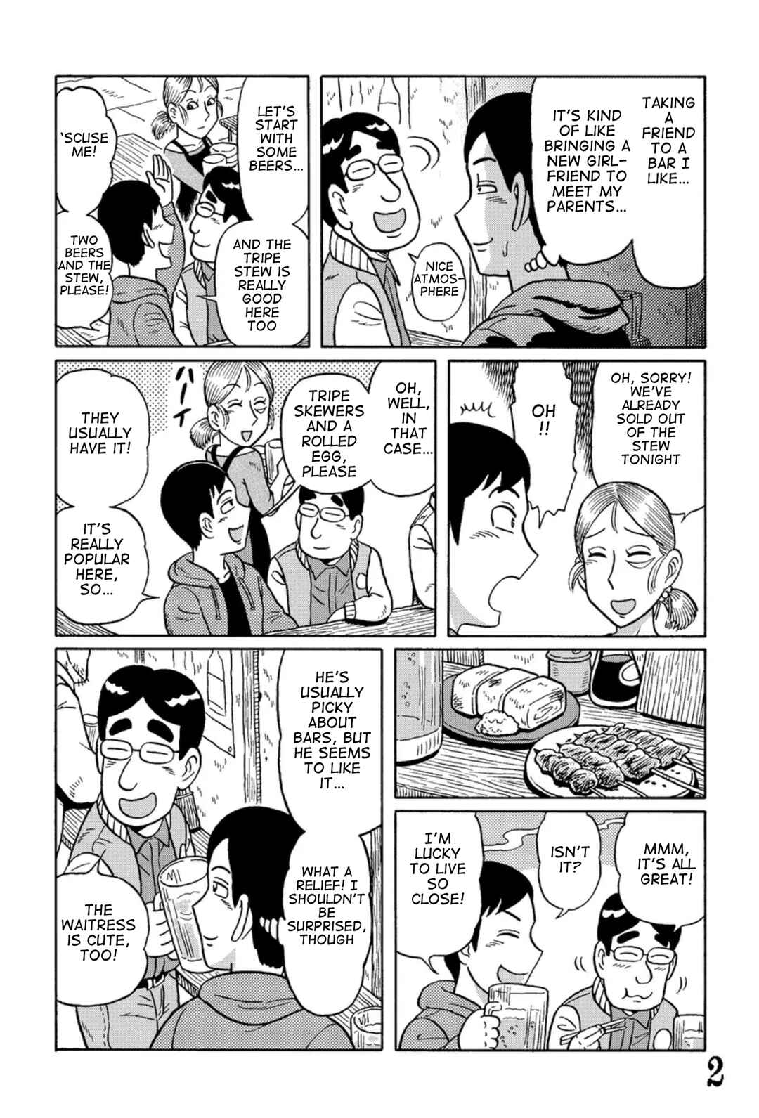 Page 2 Chapter 1 Uramachi Sakaba