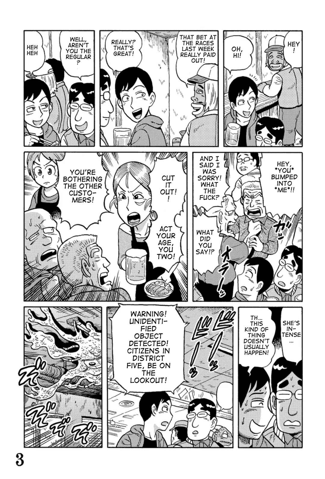 Page 3 Chapter 1 Uramachi Sakaba