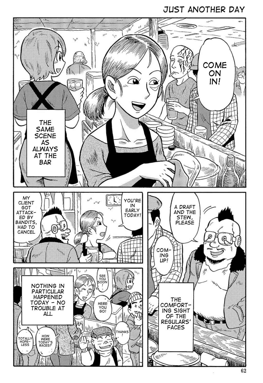 Page 1 Chapter 12 Uramachi Sakaba